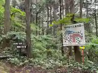 護国観音(大渕寺)の周辺