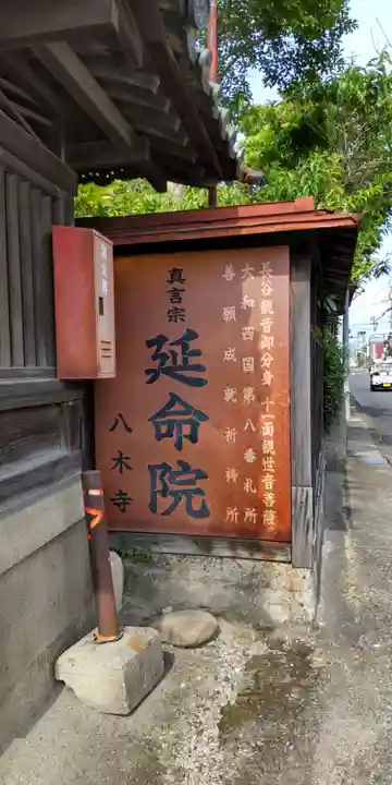 春日神社(奈良県)