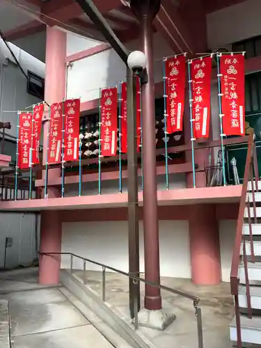 誓願寺(京都府)