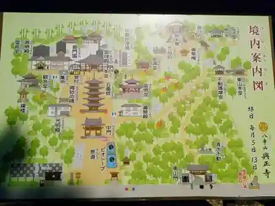 八事山 興正寺のその他建物