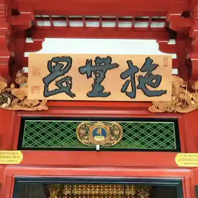 浅草寺の本殿・本堂