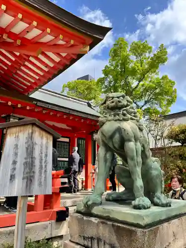 生田神社の狛犬