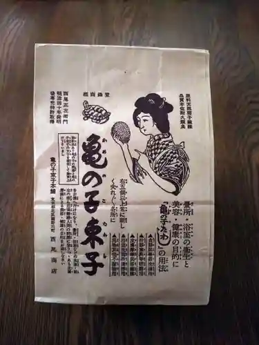 根津神社(東京都)