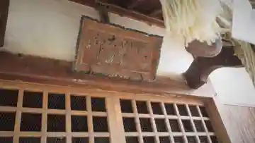 稲荷神社のその他建物