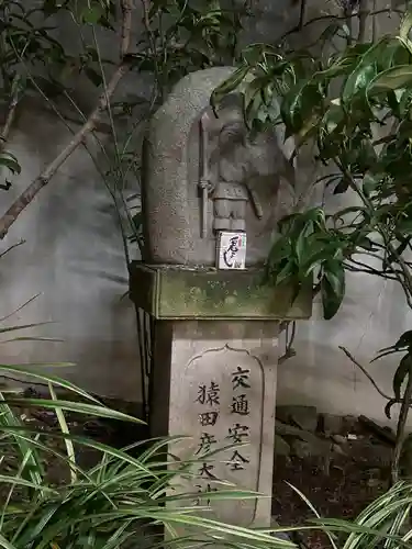 伊勢山皇大神宮(神奈川県)