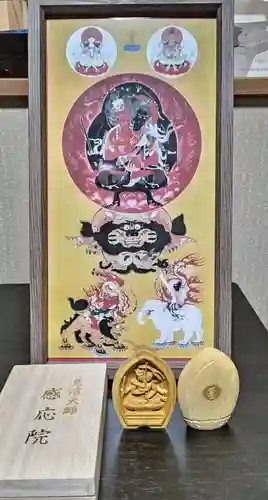 見沼大師　感応院(埼玉県)