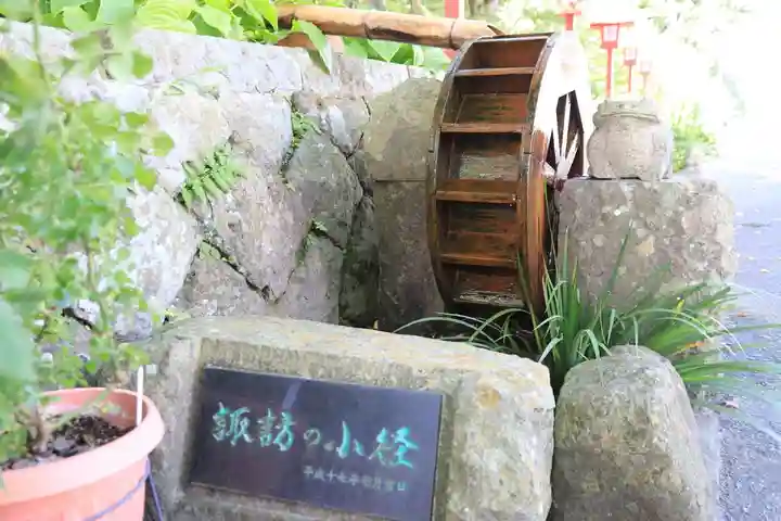 神炊館神社 ⁂奥州須賀川総鎮守⁂の庭園