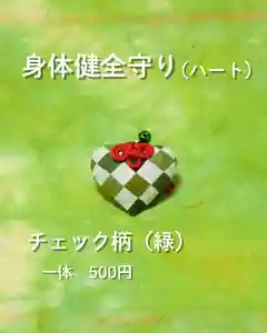 宝光寺(北海道)(2026年01月27日(火) 08時16分33秒投稿)