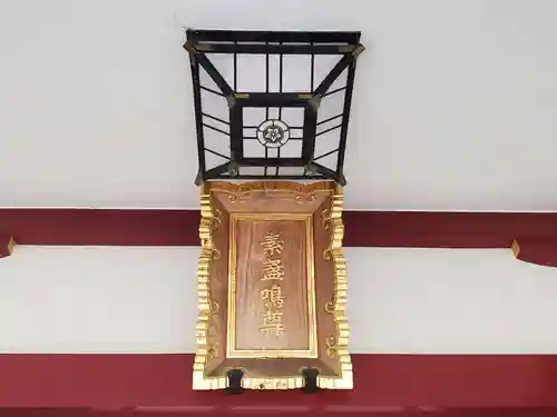富松神社のその他建物