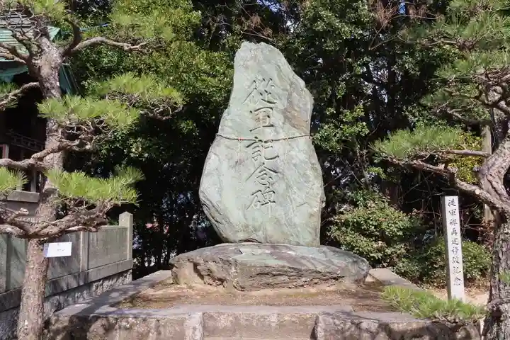 皇后八幡神社のその他建物