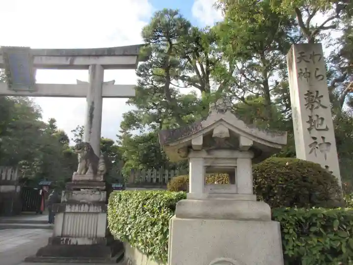 敷地神社(わら天神宮)(京都府)