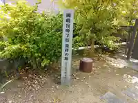 西岸寺のその他建物