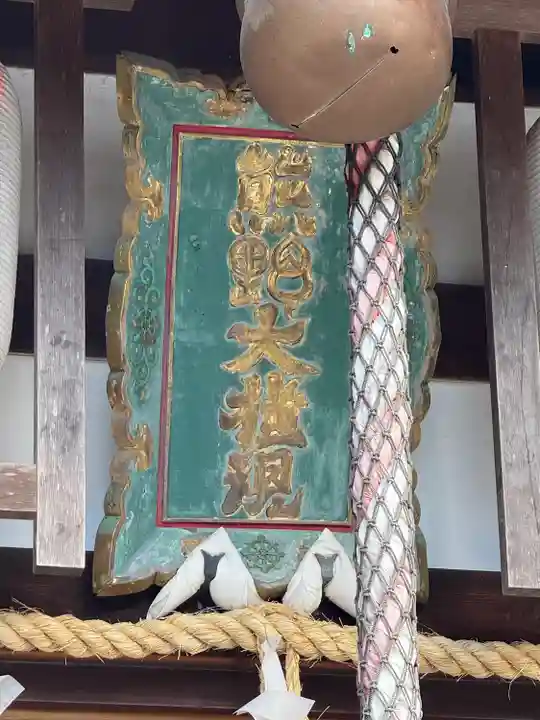 熊野若王子神社(京都府)