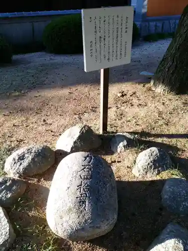 餘慶寺のその他建物