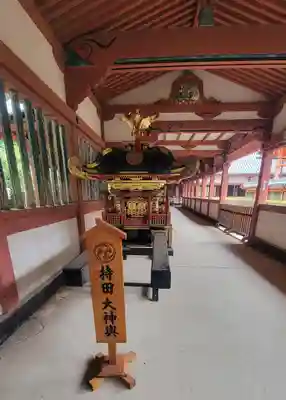 伊佐爾波神社(愛媛県)