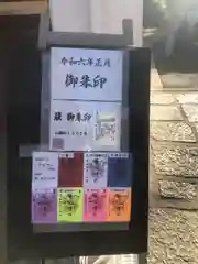 諏訪神社(東京都)