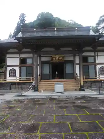 治陸寺の本殿・本堂