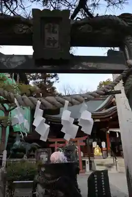 田村神社(香川県)