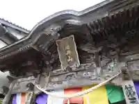 岩本寺(高知県)