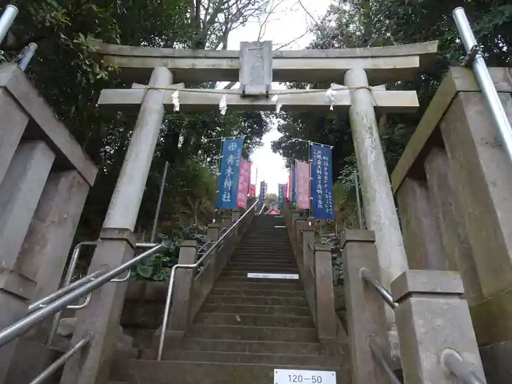 青木神社(神奈川県)