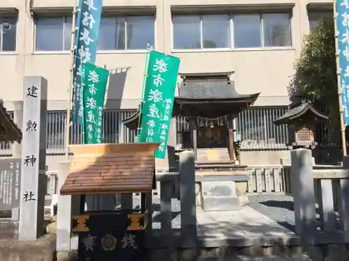 橿森神社の末社