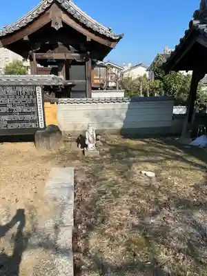 福寿稲荷神社(茨城県)