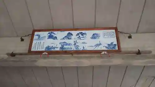 窯神神社のその他建物