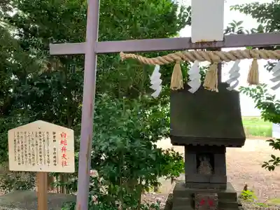 八坂神社の末社・摂社