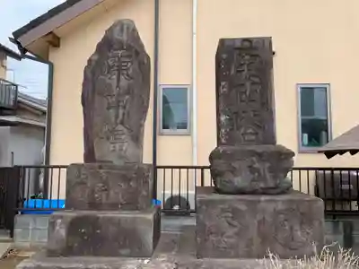 香取神社(千葉県)