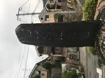 八大神社のその他建物