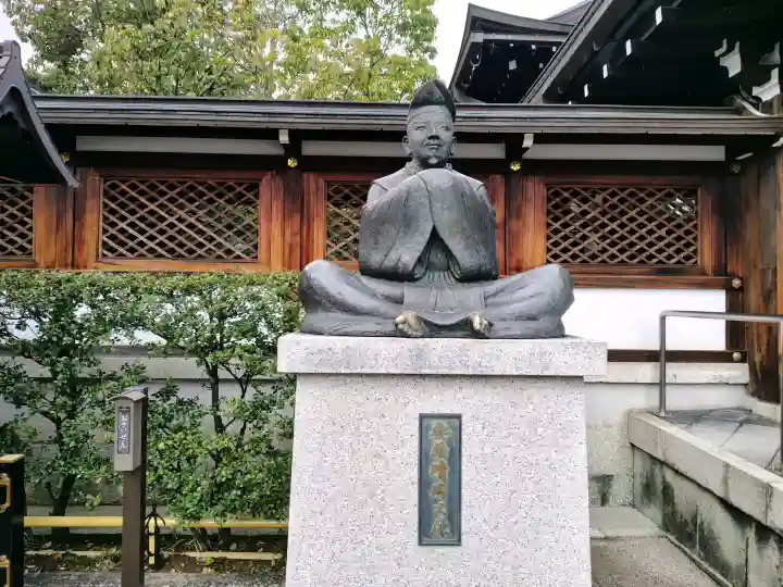 晴明神社の{uncategorized: "未分類", other: "その他", undefined: "問題あり", building: "その他建物", grave: "お墓", sacred_gate: "鳥居", guardian: "狛犬", statue: "像", buddha: "仏像", history: "歴史", nature: "自然", garden: "庭園", animal: "動物", pagoda: "塔", temizu: "手水舎", mountain_gate: "山門・神門", sanctuary: "本殿・本堂", subordinate: "末社・摂社", art: "芸術", scenery: "景色", jizo: "地蔵", ema: "絵馬", goshuin: "御朱印", omikuji: "おみくじ", items: "授与品その他", amulet: "お守り", goshuincho: "御朱印帳", eats: "食事", festival: "お祭り", votive_dance: "神楽", shichigosan: "七五三参", wedding: "結婚式", experience: "体験その他", initially: "初詣", around: "周辺", anti_infection: "感染症対策"}