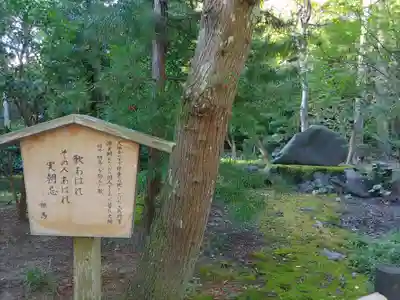 鶴岡八幡宮(神奈川県)