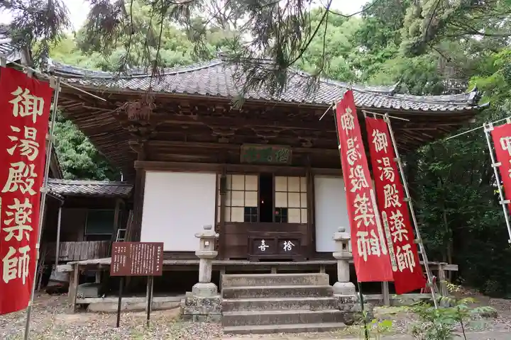 法山寺(愛知県)