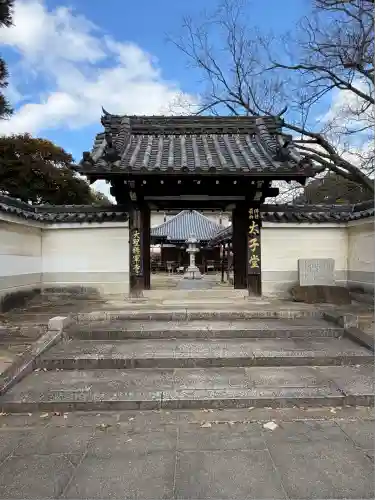 大聖勝軍寺(大阪府)