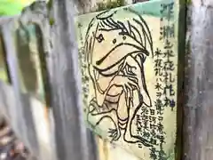 岐阜護國神社(岐阜県)