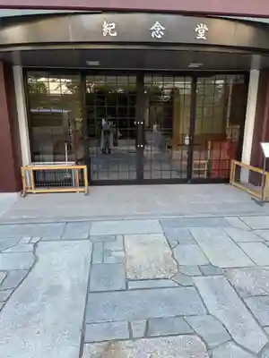 真福寺のその他建物