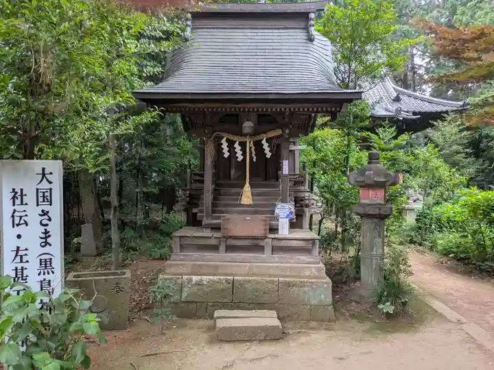 大宝八幡宮(茨城県)