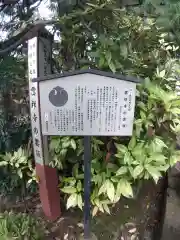 雲祥寺(埼玉県)