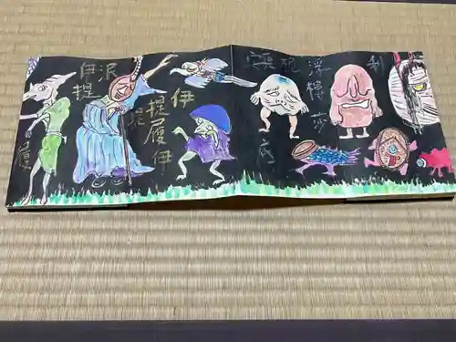 円常院(圓常院) enjoyntemple(京都府)