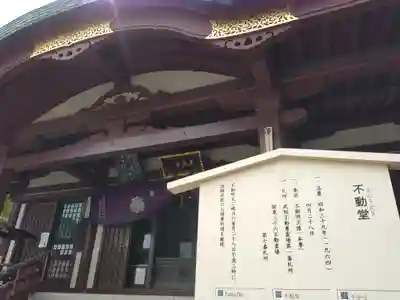 川崎大師（平間寺）(神奈川県)