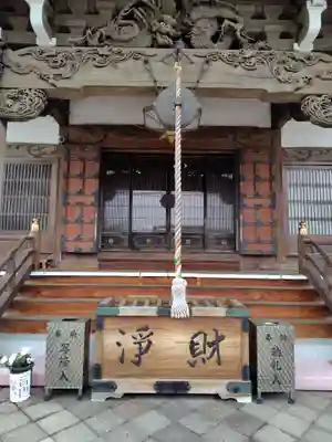 光榮寺(群馬県)