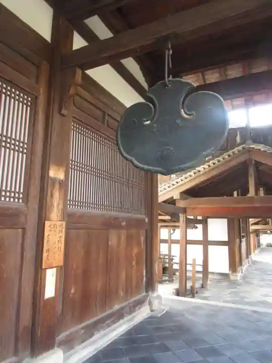 萬福寺(京都府)
