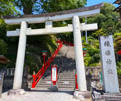 足利織姫神社(栃木県)
