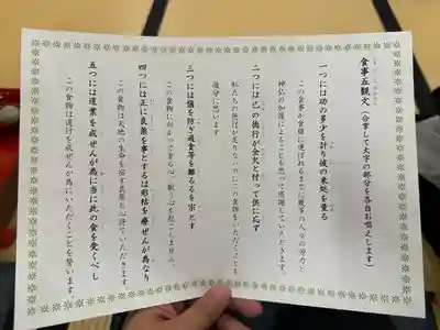 円覚寺(神奈川県)