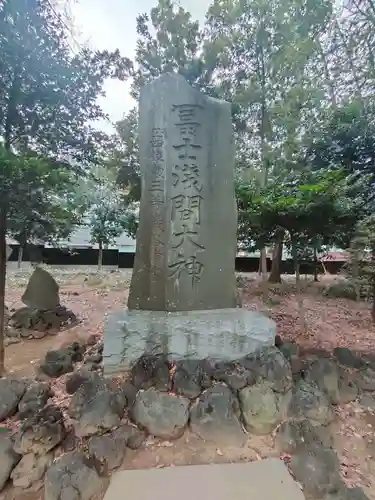 瀧宮神社(埼玉県)