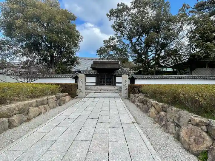 屋島寺(香川県)