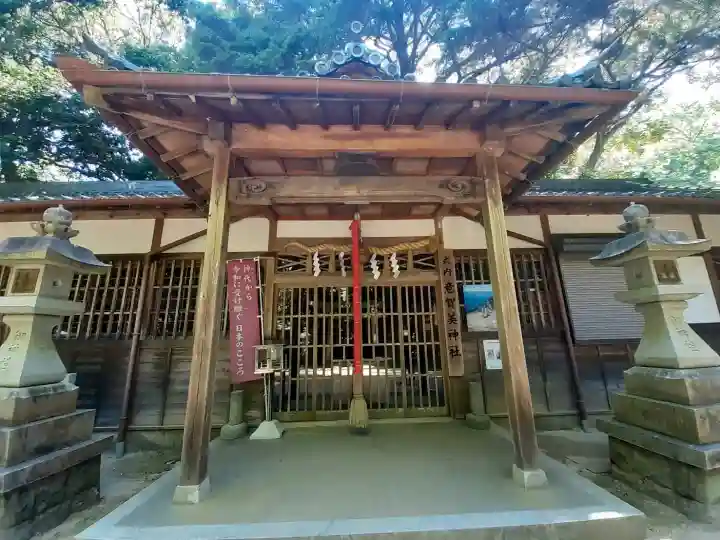 意賀美神社の{uncategorized: "未分類", other: "その他", undefined: "問題あり", building: "その他建物", grave: "お墓", sacred_gate: "鳥居", guardian: "狛犬", statue: "像", buddha: "仏像", history: "歴史", nature: "自然", garden: "庭園", animal: "動物", pagoda: "塔", temizu: "手水舎", mountain_gate: "山門・神門", sanctuary: "本殿・本堂", subordinate: "末社・摂社", art: "芸術", scenery: "景色", jizo: "地蔵", ema: "絵馬", goshuin: "御朱印", omikuji: "おみくじ", items: "授与品その他", amulet: "お守り", goshuincho: "御朱印帳", eats: "食事", festival: "お祭り", votive_dance: "神楽", shichigosan: "七五三参", wedding: "結婚式", experience: "体験その他", initially: "初詣", around: "周辺", anti_infection: "感染症対策"}