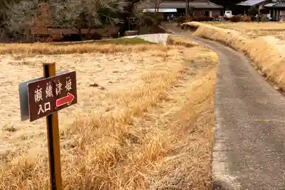 瀬織津比賣神社(宮崎県)