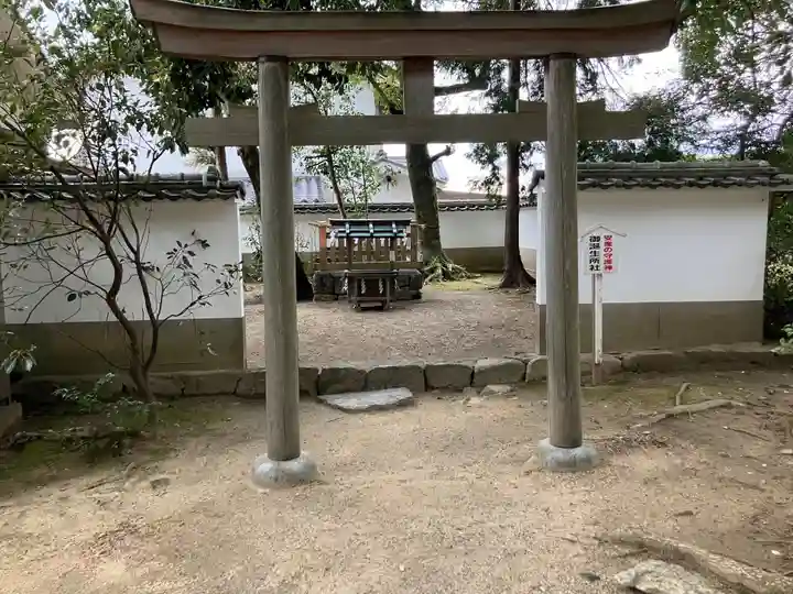 大直禰子神社(奈良県)