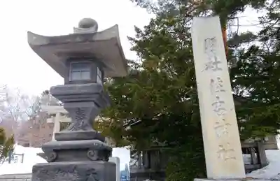 住吉神社のその他建物